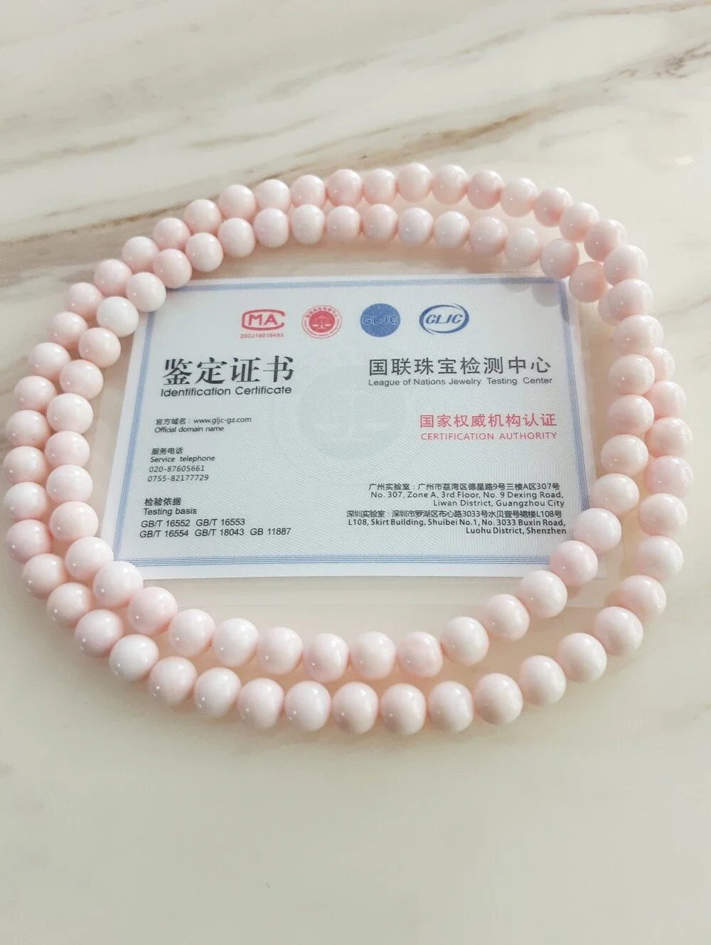 Organic Queen Conch Shell Beaded Stretch Bracelet or Necklace 11